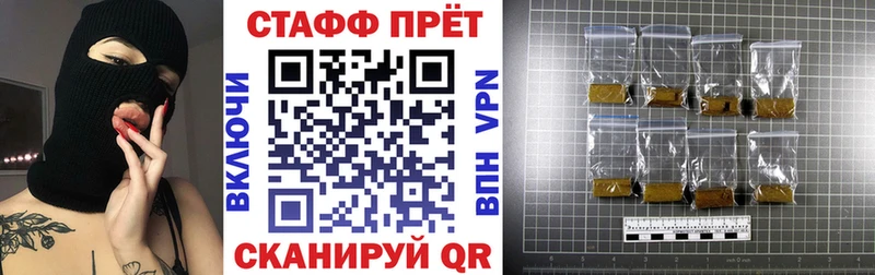 Купить наркотики сайты Черняховск Конопля Галлюциногенные грибы Мефедрон