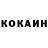 Кетамин ketamine dangerje