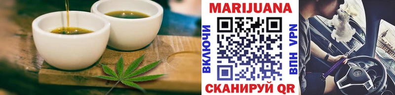blacksprut зеркало  купить  сайты  Черняховск  Печенье с ТГК марихуана 