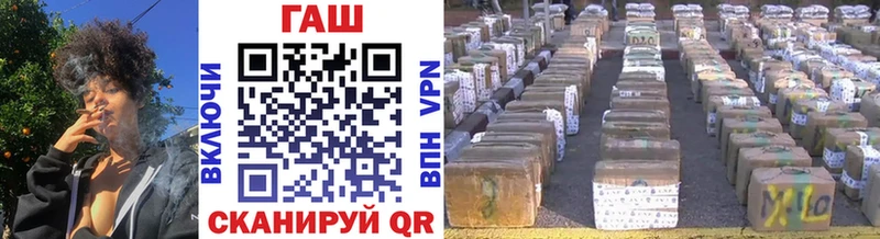ГАШ 40% ТГК Черняховск