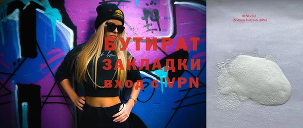 кокаин VHQ Балабаново