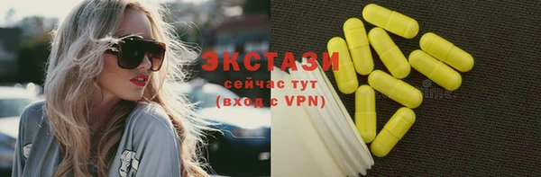 МДМА Баксан