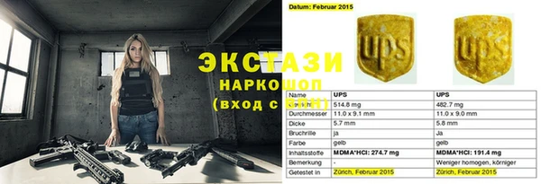 герыч Балахна