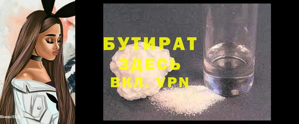 герыч Балахна