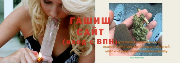 герыч Балахна