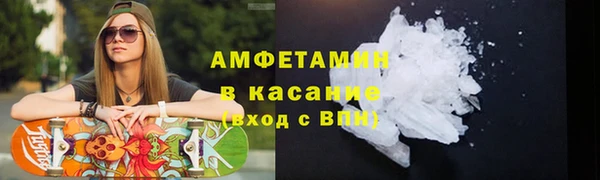 кокаин VHQ Балабаново