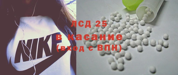 герыч Балахна