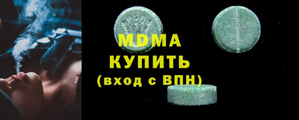 кокаин VHQ Балабаново