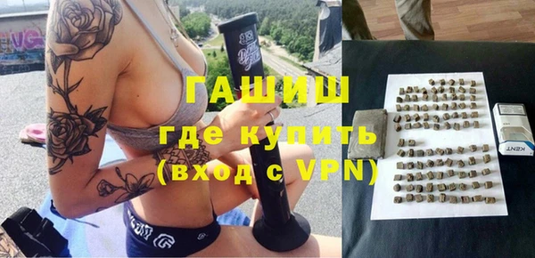 кокаин VHQ Балабаново
