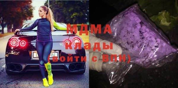 МДМА Баксан