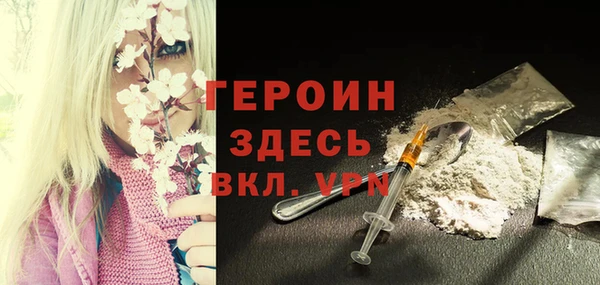 МДМА Баксан