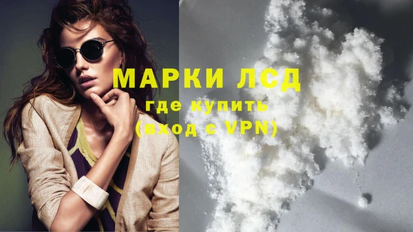 кокаин VHQ Балабаново