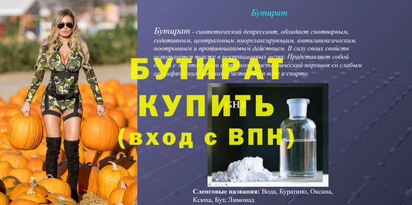 ECSTASY Почеп