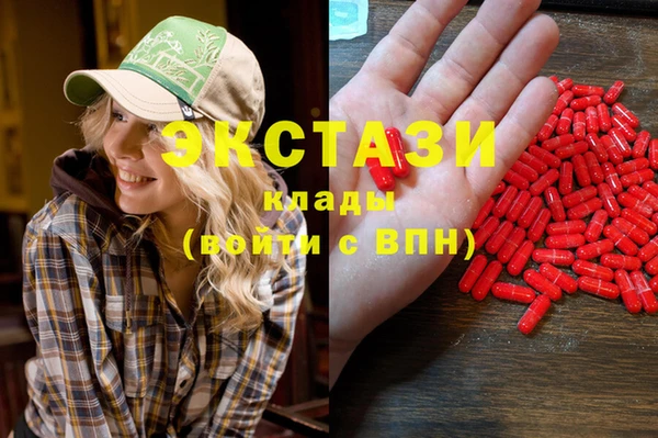 МДМА Баксан