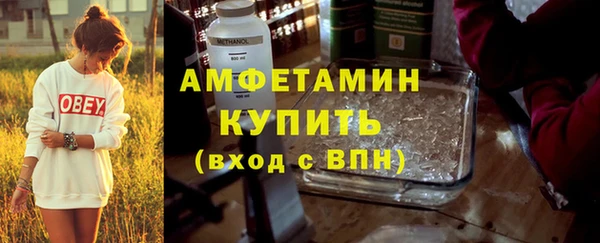 кокаин VHQ Балабаново