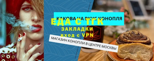 кокаин VHQ Балабаново