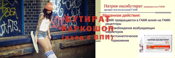 МДМА Баксан