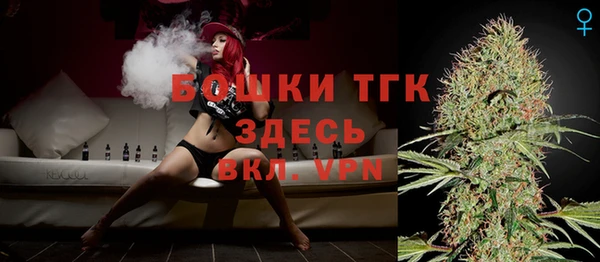 герыч Балахна