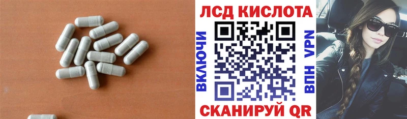 Лсд 25 экстази кислота  нарко площадка формула  Черняховск 