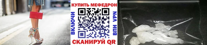 МЕФ  Черняховск