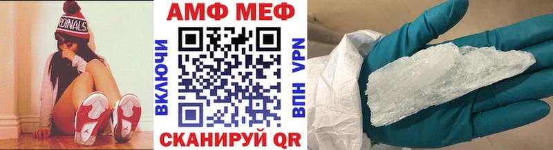 купить закладку  Черняховск  Метамфетамин пудра 