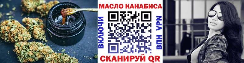 даркнет сайт  Черняховск  ТГК вейп 